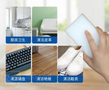 為什么納米海綿魔力擦越用越小？納米海綿魔力擦品牌